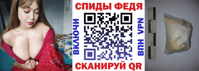 мега ссылка  Дивногорск  АМФ 98% 