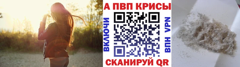 APVP Crystall  Дивногорск 