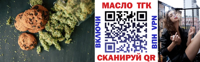 сколько стоит  Дивногорск  Еда ТГК марихуана 