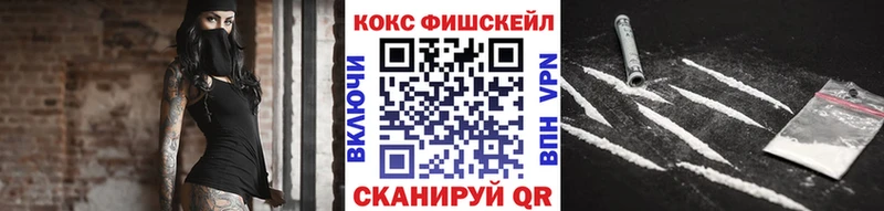 Cocaine Перу  Дивногорск 