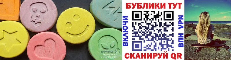 Экстази бентли  наркотики  Дивногорск 