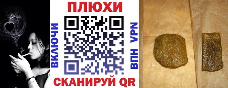 ГАШ VHQ  ссылка на мегу ONION  Дивногорск 