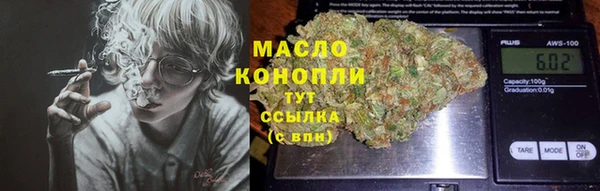стафф Осинники