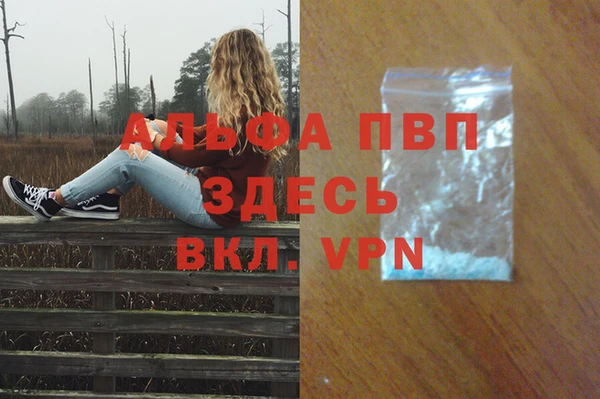 дурь Алексеевка