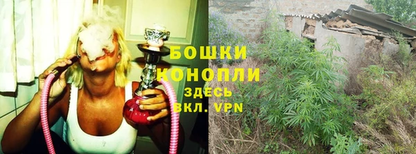 марихуана Алексин