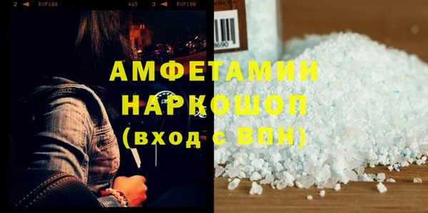 прущий лед Абдулино