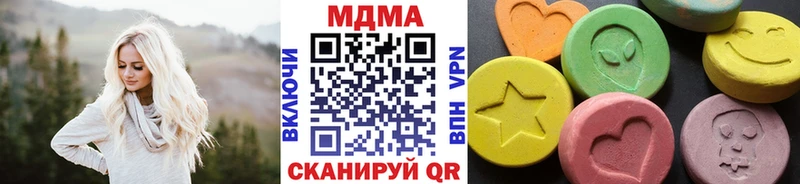 ссылка на мегу ссылки  Дивногорск  МДМА Molly 