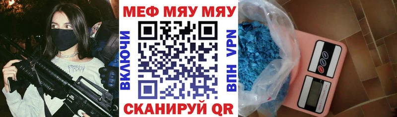 где продают наркотики  Дивногорск  МЕФ кристаллы 