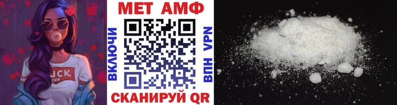 МЕТАМФЕТАМИН Декстрометамфетамин 99.9%  Дивногорск 
