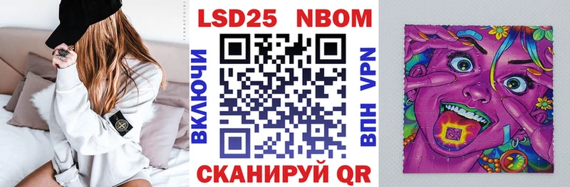 MEGA ССЫЛКА  Дивногорск  Наркотические марки 1,8мг  наркотики 