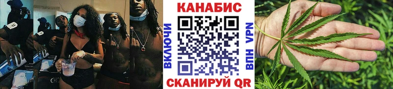 Бошки марихуана SATIVA & INDICA  наркота  Дивногорск 